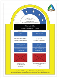 SASO EER Energy Efficiency Certification Mark